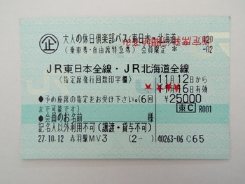 DSCF9207.JPG
